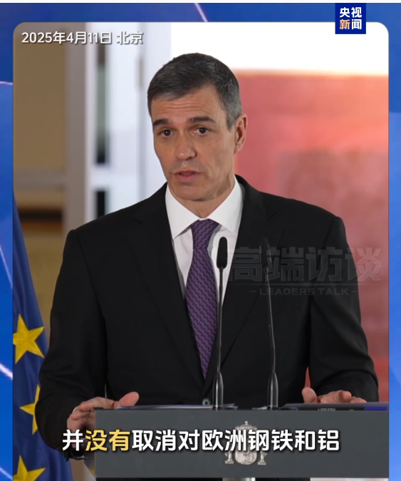 突發！美國海關報告關稅系統出現故障，暫未征收關稅！美脫口秀節目吐槽特朗普關稅！