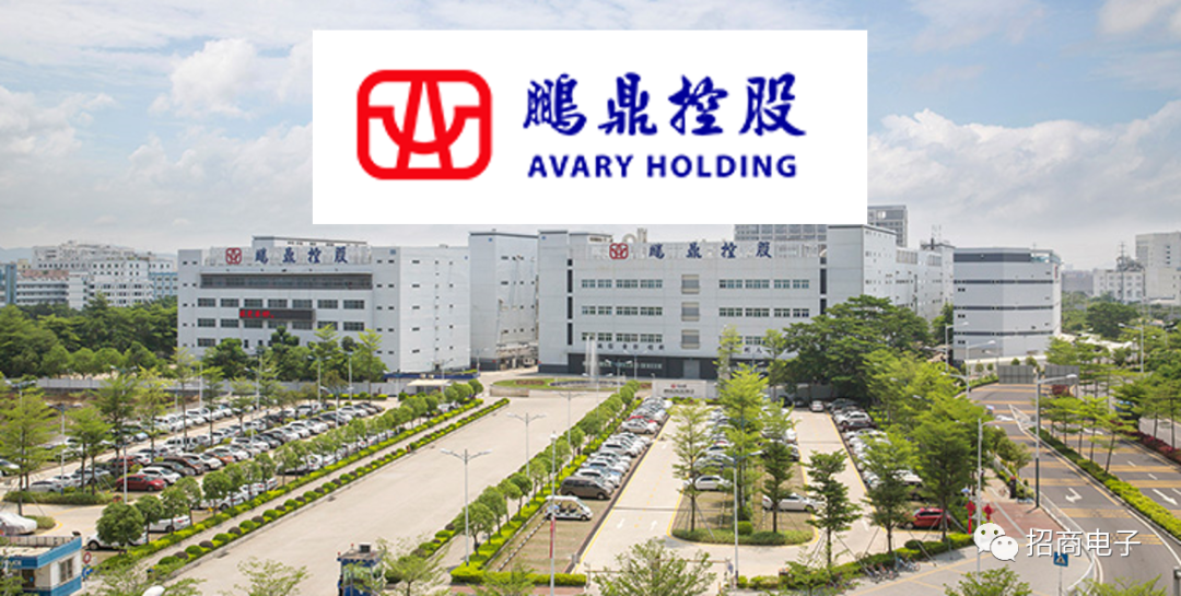【招商電子】鵬鼎控股：25年50億Capex超預期，卡位AI端云管三側創新迎新增長周期