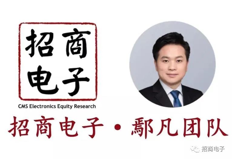 【招商電子】鵬鼎控股：25年50億Capex超預期，卡位AI端云管三側創新迎新增長周期