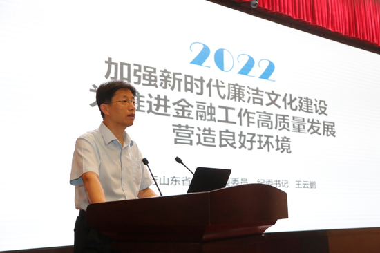 建行中層人事調整 涉及多家子公司和海外分行