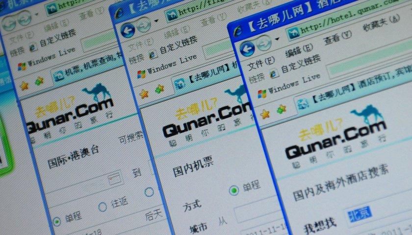去哪兒網被南航暫停機票銷售三天，或因代理違規問題