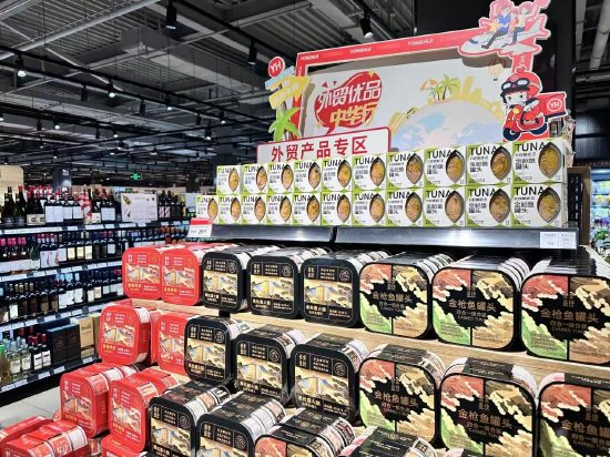 首批外貿受阻商品上架永輝，超300家進入采購洽談階段