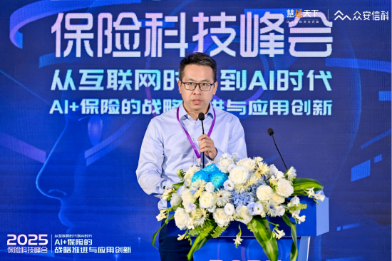 太保科技副總經理胡罡：大模型時代客戶借助AI工具能力提升，成為“超能客戶”，給保險業務員帶來挑戰