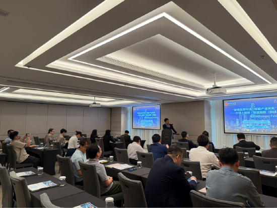 聚焦全球市場，共探航運指數期貨新機遇