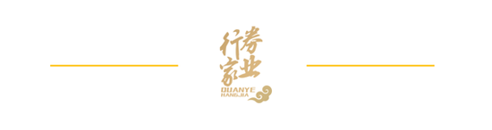 證券行業唯一全國勞模，是他！