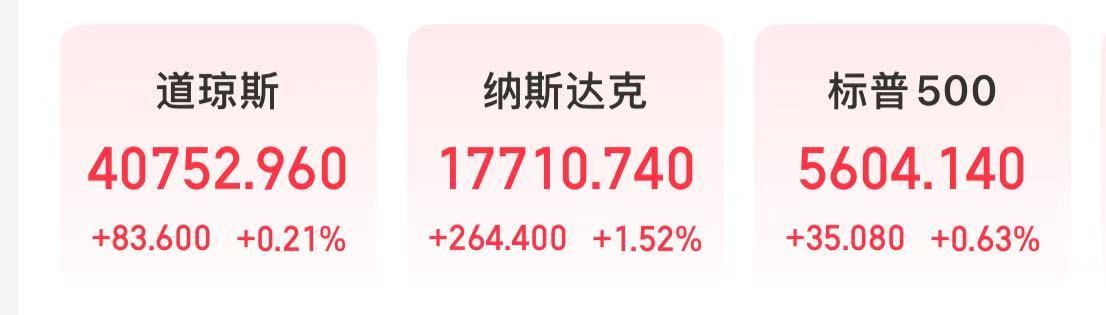 微軟市值一夜漲超1.6萬億元！業績超預期，蘋果盤后卻跌超4%，什么情況？公司宣布：最高回購1000億美元股票