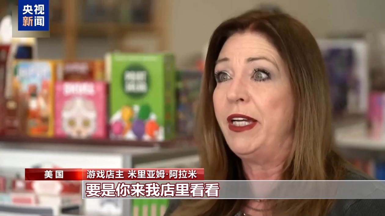 關稅政策沖擊美國港口 中國制造難以取代