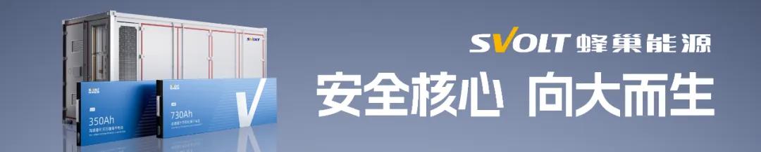 最高10派45元！儲能企業大額分紅