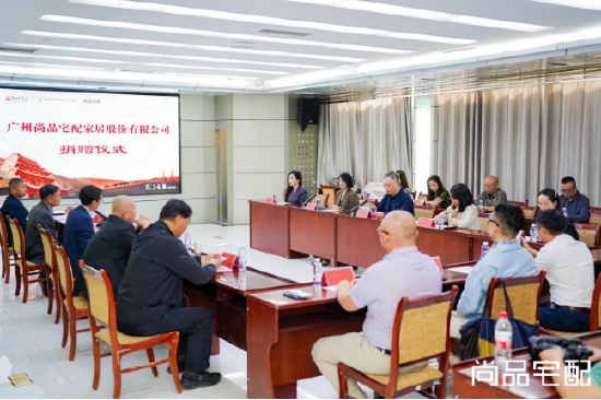 尚品宅配公益捐贈(zèng)守護(hù)敦煌文化瑰寶 研發(fā)新中式家居續(xù)寫(xiě)絲路華章