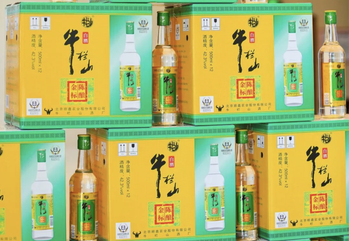 牛欄山的百億“回馬槍”