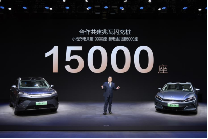15000座！比亞迪與小桔充電、新電途共建兆瓦閃充生態(tài)