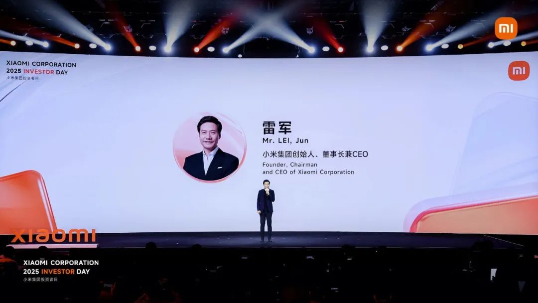 小米16上7000+mAh？丨YU7更出圈，電池信息公布