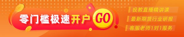 光大期貨0612熱點追蹤：尿素逼近前低，如何看待需求前景？