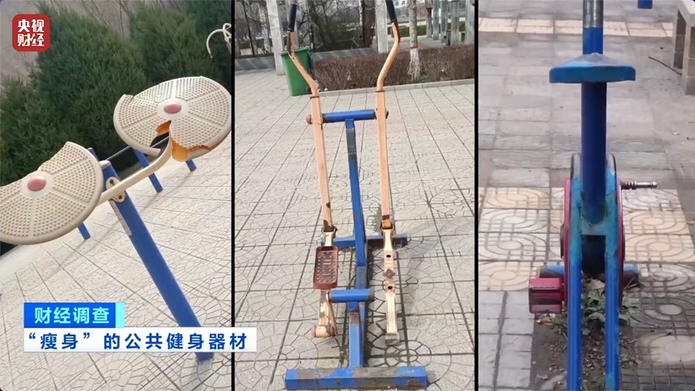 馬上評｜公共健身器材，不該是價低質次的代名詞