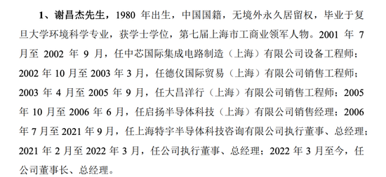 開閘了！科創板連續受理3家公司：來頭都不不小，總募資73億！
