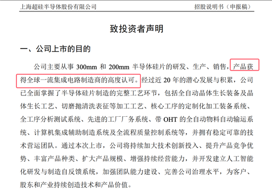 開閘了！科創板連續受理3家公司：來頭都不不小，總募資73億！