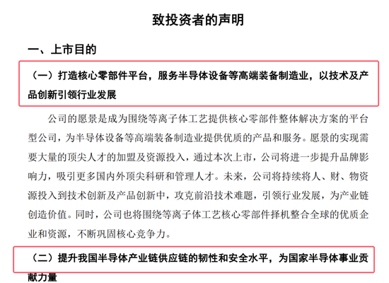 開閘了！科創板連續受理3家公司：來頭都不不小，總募資73億！