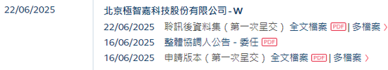 極智嘉 Geek+，全球AMR領軍企業，通過港交所IPO聆訊，或很快香港上市
