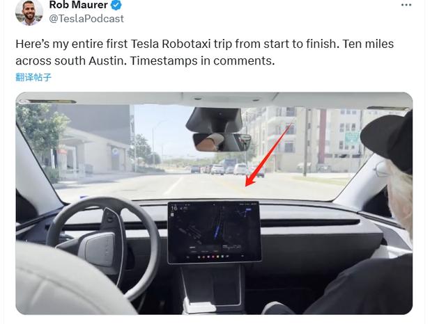 特斯拉Robotaxi存技術缺陷？試運營首日狀況頻出