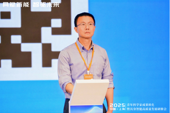 具身智能產(chǎn)業(yè)實(shí)戰(zhàn)共創(chuàng)營(yíng)正式啟動(dòng)！科學(xué)家與企業(yè)家共筑產(chǎn)學(xué)研融合新生態(tài)