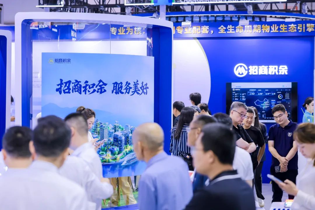 “AI+人文”！招商積余精彩亮相2025中國物博會(huì)