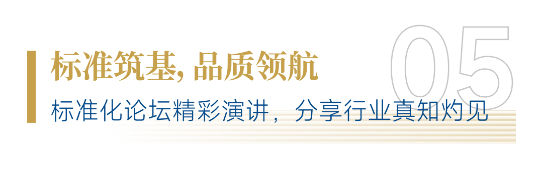 “AI+人文”！招商積余精彩亮相2025中國物博會(huì)