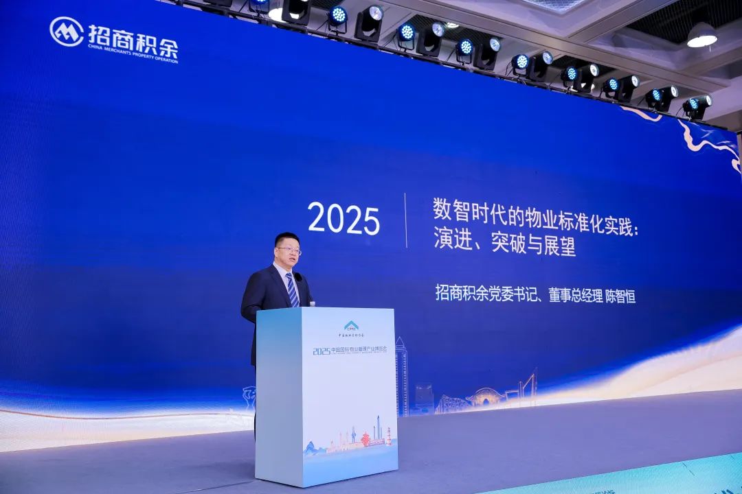 “AI+人文”！招商積余精彩亮相2025中國物博會(huì)