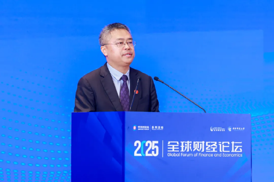 2025中關村論壇系列活動——全球財經論壇在京召開