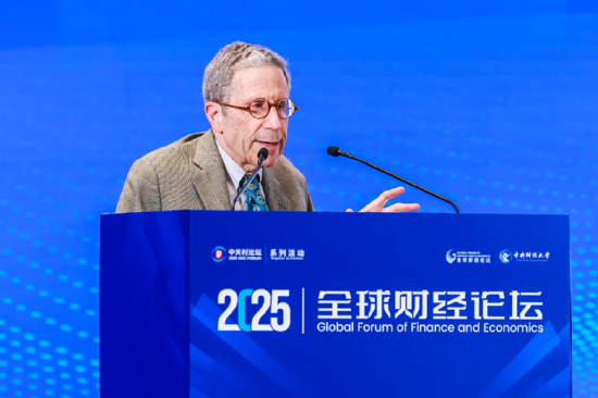 2025中關村論壇系列活動——全球財經論壇在京召開