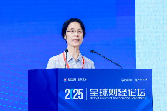 2025中關村論壇系列活動——全球財經論壇在京召開