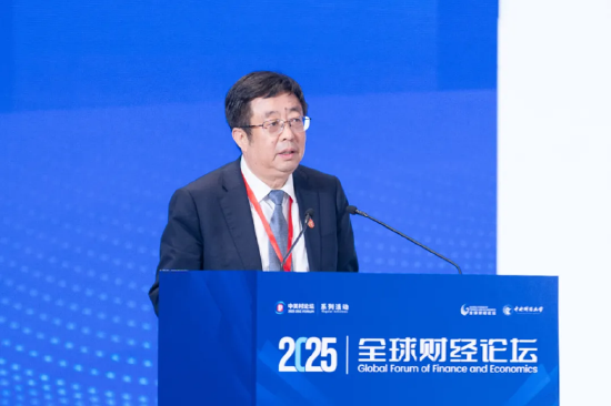 2025中關村論壇系列活動——全球財經論壇在京召開