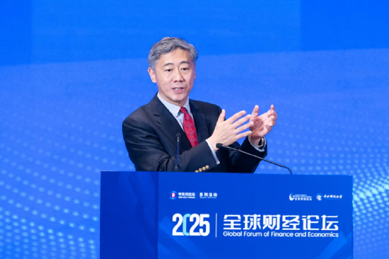 2025中關村論壇系列活動——全球財經論壇在京召開