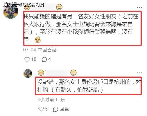 曝宗慶后3個私生子近況：女兒讀娃哈哈大學，兒子康奈爾大學畢業