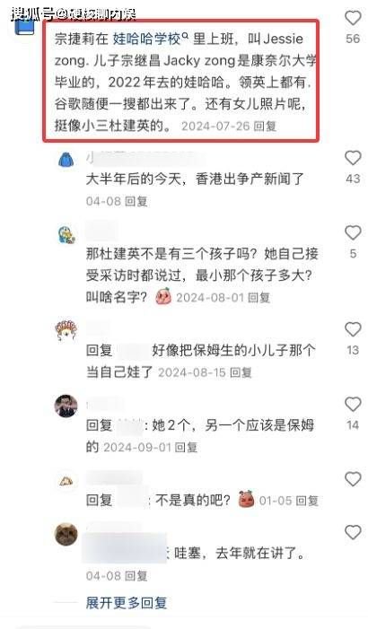 曝宗慶后3個私生子近況：女兒讀娃哈哈大學，兒子康奈爾大學畢業
