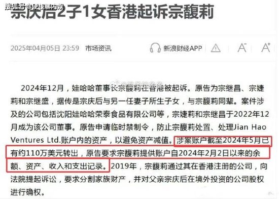 曝宗慶后3個私生子近況：女兒讀娃哈哈大學，兒子康奈爾大學畢業