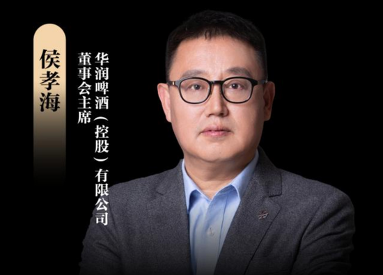 侯孝海卸任后，華潤的百億“白酒殘局”，誰來接盤？