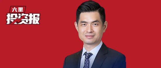 大摩邢自強最新談“反內卷”：當前處于信號釋放的初期，但已經看到了一些進展