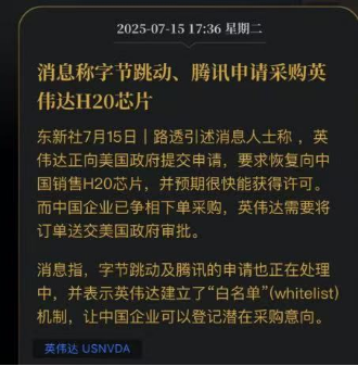 搶錢行情？市場(chǎng)，又輪動(dòng)到了人工智能！