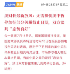 搶錢行情？市場(chǎng)，又輪動(dòng)到了人工智能！