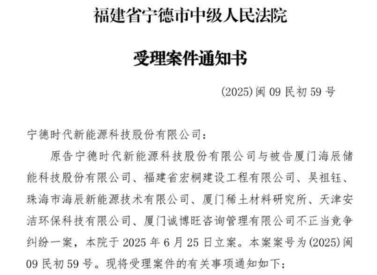 寧王怒了，起訴前員工！海辰儲能攤上大事