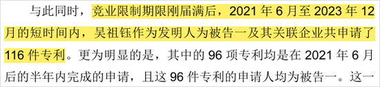 寧王怒了，起訴前員工！海辰儲能攤上大事