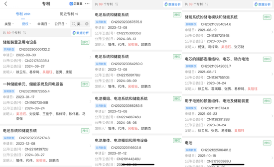 寧王怒了，起訴前員工！海辰儲能攤上大事