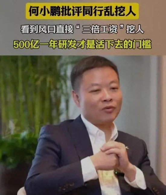 寧王怒了，起訴前員工！海辰儲能攤上大事
