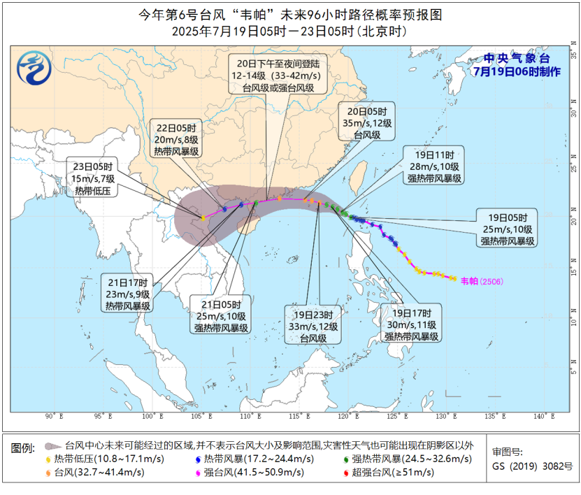 臺風(fēng)“韋帕”升級！明日登陸廣東、海南 多地停航停運(yùn)