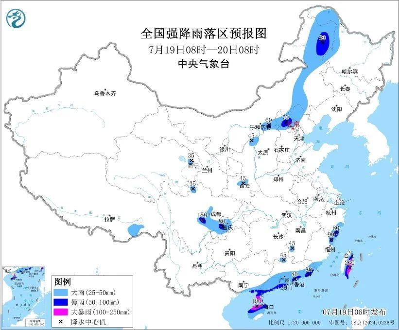 臺風(fēng)“韋帕”升級！明日登陸廣東、海南 多地停航停運(yùn)
