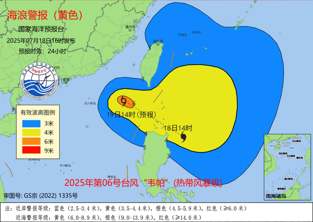 臺風(fēng)“韋帕”升級！明日登陸廣東、海南 多地停航停運(yùn)