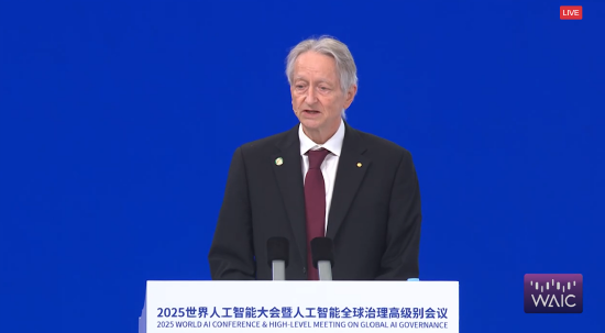 直擊WAIC丨諾獎得主杰弗里·辛頓：呼吁全球合作，培養出不會從人類手中奪權的好AI
