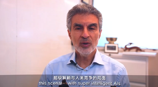 直擊WAIC | 圖靈獎得主約書亞?本吉奧：人工智能的規劃推理能力有望在10年內達到人類水平
