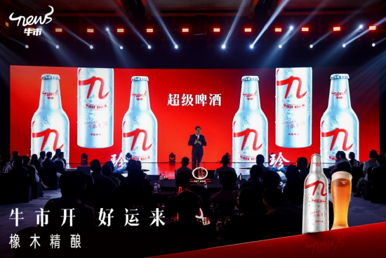 珍酒李渡吳向東直播首秀全網最熱，牛市啤酒重磅上新