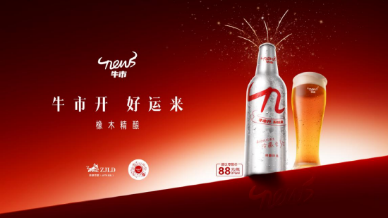 珍酒李渡吳向東直播首秀全網最熱，牛市啤酒重磅上新